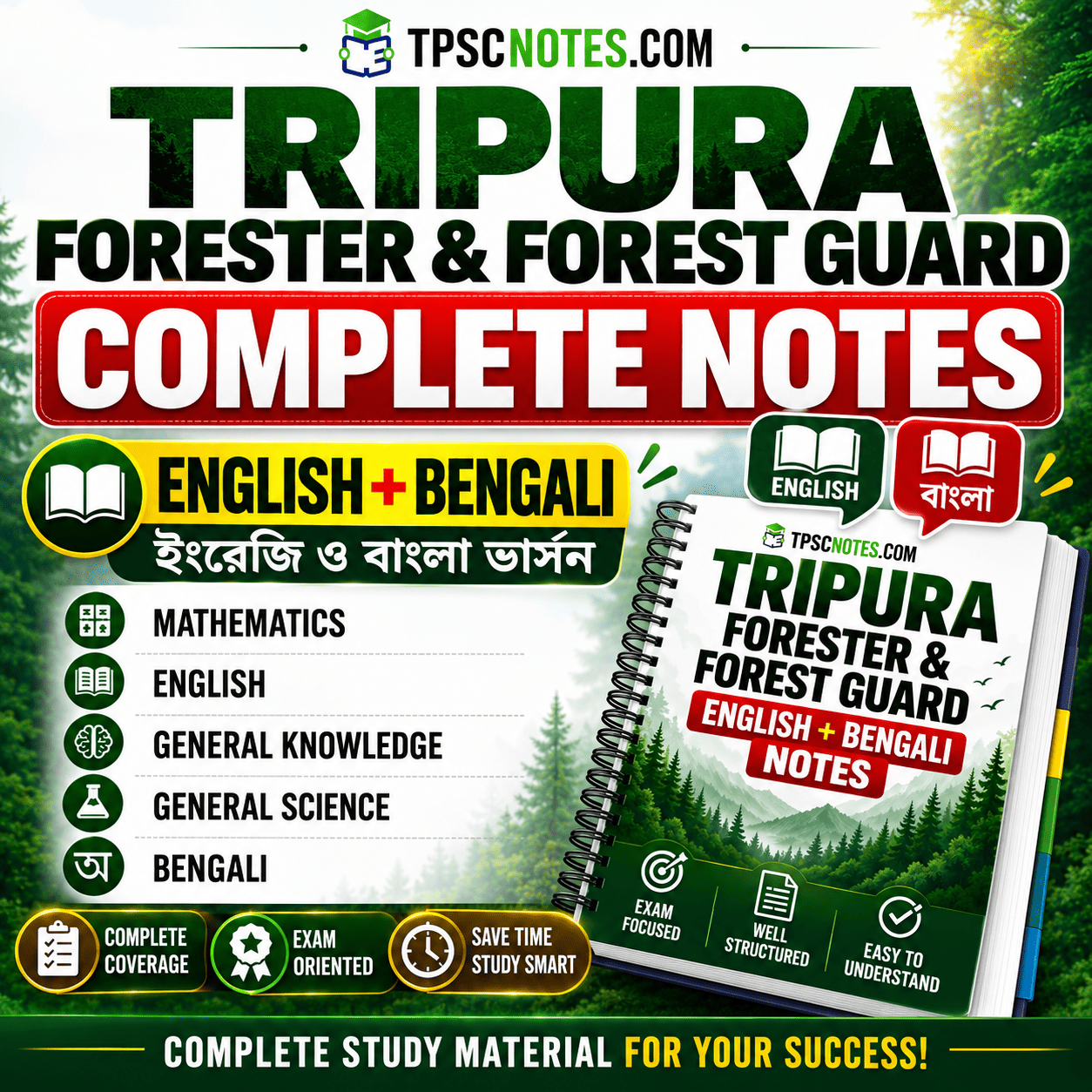 Tripura Forester and Forest Guard 2026 Complete Study Material English Version